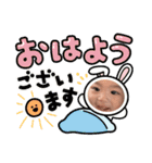 さっくんだらけ（個別スタンプ：12）