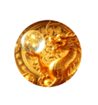 金運爆上がり】金龍守護神スタンプ① | LINEスタンプ | 金龍