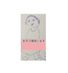 月山酢火約禄寿鹿マロネ早師アツシ杉澤六（個別スタンプ：4）