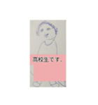 月山酢火約禄寿鹿マロネ早師アツシ杉澤六（個別スタンプ：9）