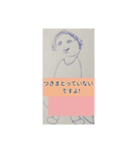 月山酢火約禄寿鹿マロネ早師アツシ杉澤六（個別スタンプ：11）