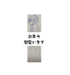 月山酢火約禄寿鹿マロネ早師アツシ杉澤六（個別スタンプ：17）
