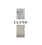月山酢火約禄寿鹿マロネ早師アツシ杉澤六（個別スタンプ：18）