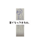 月山酢火約禄寿鹿マロネ早師アツシ杉澤六（個別スタンプ：19）