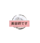 月山酢火約禄寿鹿マロネ早師アツシ杉澤六（個別スタンプ：20）