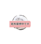 月山酢火約禄寿鹿マロネ早師アツシ杉澤六（個別スタンプ：21）