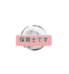 月山酢火約禄寿鹿マロネ早師アツシ杉澤六（個別スタンプ：22）