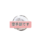月山酢火約禄寿鹿マロネ早師アツシ杉澤六（個別スタンプ：23）
