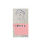 月山酢火約禄寿nanaマロネ早師アツシ杉澤七（個別スタンプ：1）
