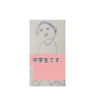 月山酢火約禄寿nanaマロネ早師アツシ杉澤七（個別スタンプ：2）