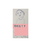 月山酢火約禄寿nanaマロネ早師アツシ杉澤七（個別スタンプ：3）