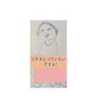 月山酢火約禄寿nanaマロネ早師アツシ杉澤七（個別スタンプ：6）