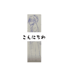 月山酢火約禄寿nanaマロネ早師アツシ杉澤七（個別スタンプ：10）