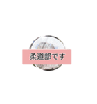 月山酢火約禄寿nanaマロネ早師アツシ杉澤七（個別スタンプ：14）