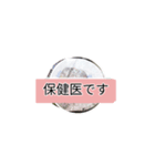 月山酢火約禄寿nanaマロネ早師アツシ杉澤七（個別スタンプ：15）