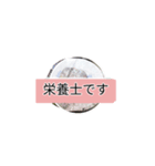 月山酢火約禄寿nanaマロネ早師アツシ杉澤七（個別スタンプ：16）