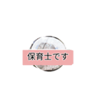 月山酢火約禄寿nanaマロネ早師アツシ杉澤七（個別スタンプ：17）
