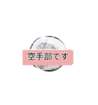 月山酢火約禄寿nanaマロネ早師アツシ杉澤七（個別スタンプ：18）