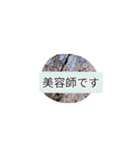 月山酢火約禄寿nanaマロネ早師アツシ杉澤七（個別スタンプ：20）