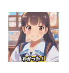 かわいい女子校生の日常（個別スタンプ：37）