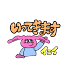 ぱちモンキーの面白かわいいLINEスタンプ（個別スタンプ：1）