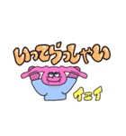 ぱちモンキーの面白かわいいLINEスタンプ（個別スタンプ：2）