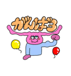 ぱちモンキーの面白かわいいLINEスタンプ（個別スタンプ：4）