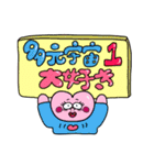 ぱちモンキーの面白かわいいLINEスタンプ（個別スタンプ：8）