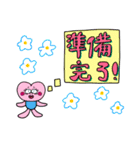 ぱちモンキーの面白かわいいLINEスタンプ（個別スタンプ：12）