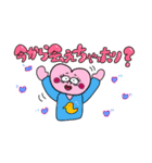 ぱちモンキーの面白かわいいLINEスタンプ（個別スタンプ：13）