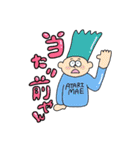 ぱちモンキーの面白かわいいLINEスタンプ（個別スタンプ：28）