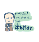 言い訳スタンプ〜ピンチを乗り切ろう！〜（個別スタンプ：38）