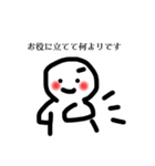 まじめな日常スタンプ（個別スタンプ：7）
