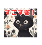 黒猫のかわいいスタンプ！（個別スタンプ：1）