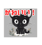 黒猫のかわいいスタンプ！（個別スタンプ：2）