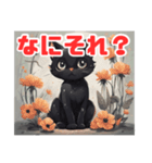 黒猫のかわいいスタンプ！（個別スタンプ：3）