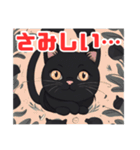 黒猫のかわいいスタンプ！（個別スタンプ：5）