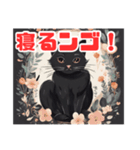 黒猫のかわいいスタンプ！（個別スタンプ：6）