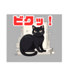 黒猫のかわいいスタンプ！（個別スタンプ：7）