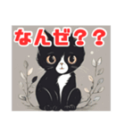 黒猫のかわいいスタンプ！（個別スタンプ：12）