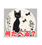 黒猫のかわいいスタンプ！（個別スタンプ：15）