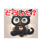 黒猫のかわいいスタンプ！（個別スタンプ：17）