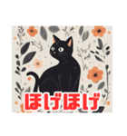 黒猫のかわいいスタンプ！（個別スタンプ：18）