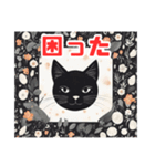 黒猫のかわいいスタンプ！（個別スタンプ：20）