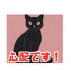 黒猫のかわいいスタンプ！（個別スタンプ：23）