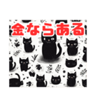 黒猫のかわいいスタンプ！（個別スタンプ：29）