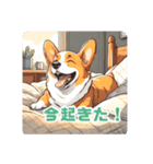 いろんなコーギー（個別スタンプ：9）