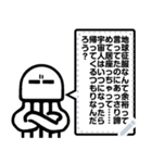 宇宙人とクラゲもどきメッセージ[修正版]2（個別スタンプ：13）