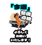 車屋さんが使えるBIGスタンプ（個別スタンプ：11）