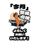 車屋さんが使えるBIGスタンプ（個別スタンプ：13）